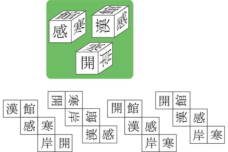 パスカル　小学3年生例題